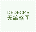 720度數控錐度試驗機